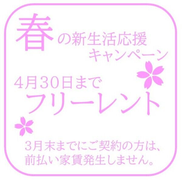 Cherim志賀本通vagueのその他