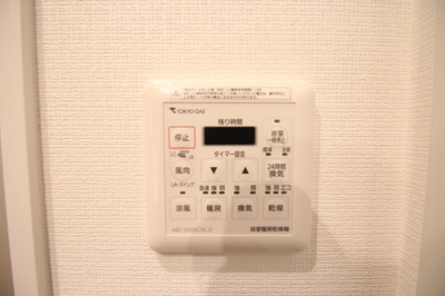 【設備】 | バースシティ溝の口コリンズ | ※同物件、他のお部屋の写真です。