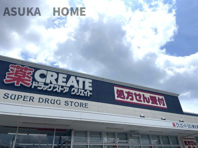 港北区高田西４丁目の周辺|クリエイトSD港北高田店