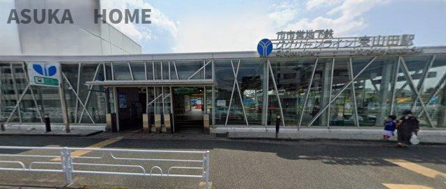 港北区高田西４丁目のその他|東山田駅