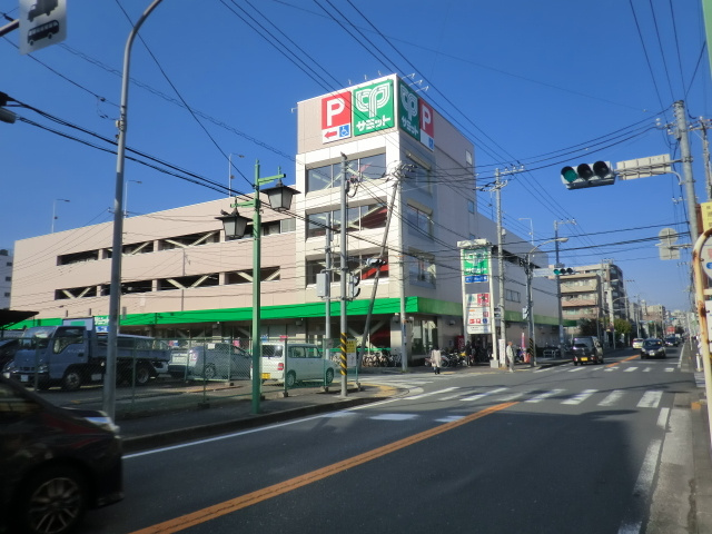 ロンウェル菊名　Ａ棟のその他|サミットストア菊名店