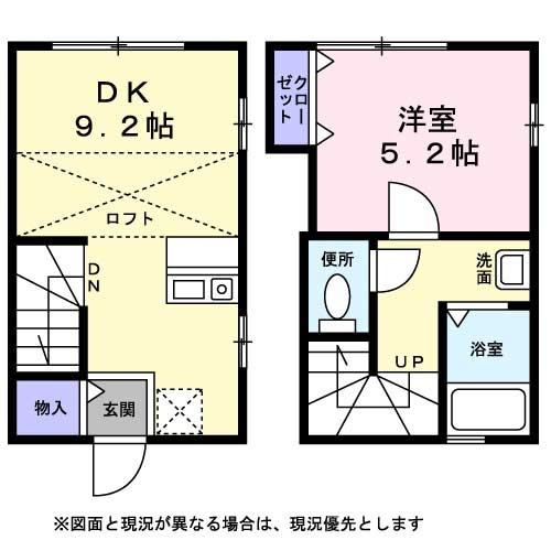 ロンウェル菊名　Ａ棟の間取り