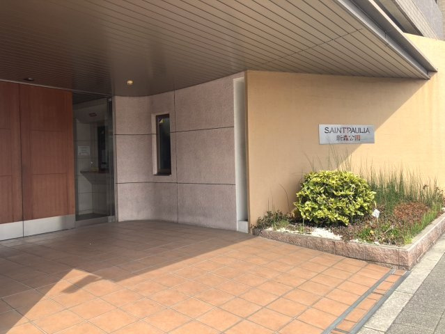 セントポリア新森公園のエントランス