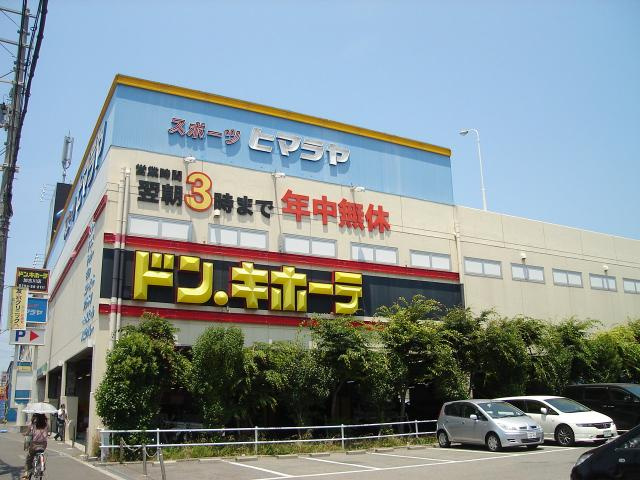 野口町長砂新築アパートの周辺|ドン・キホーテ加古川店まで1,246ｍ