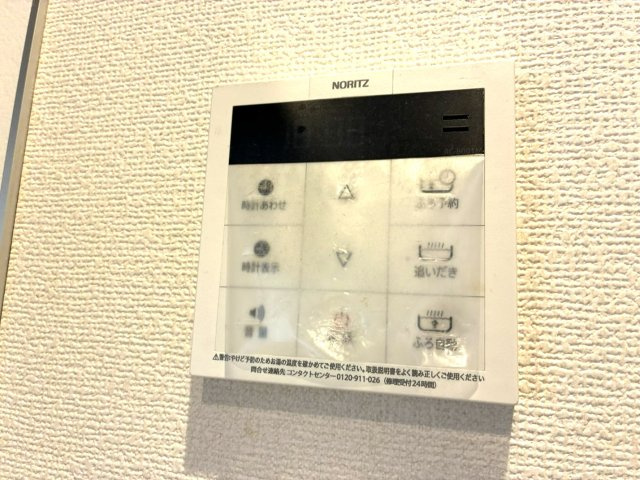 【設備】 | Avenir Akai A棟