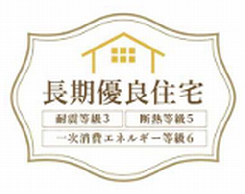 【その他】 | 【仲介手数料０円】茅ヶ崎市西久保Ⅲ　新築一戸建て　全4棟 | 【仲介手数料０円】茅ヶ崎市西久保Ⅲ　新築一戸建て　全4棟