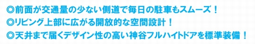【その他】 | 【仲介手数料０円】茅ヶ崎市西久保Ⅲ　新築一戸建て　全4棟 | 【仲介手数料０円】茅ヶ崎市西久保Ⅲ　新築一戸建て　全4棟