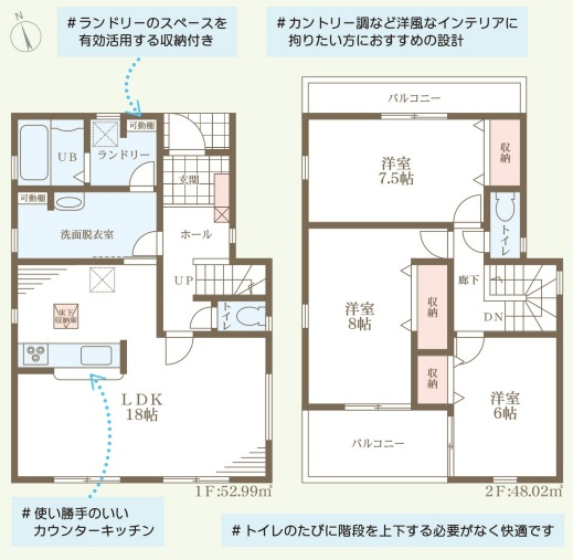 リーブルガーデン加東市北野の間取り