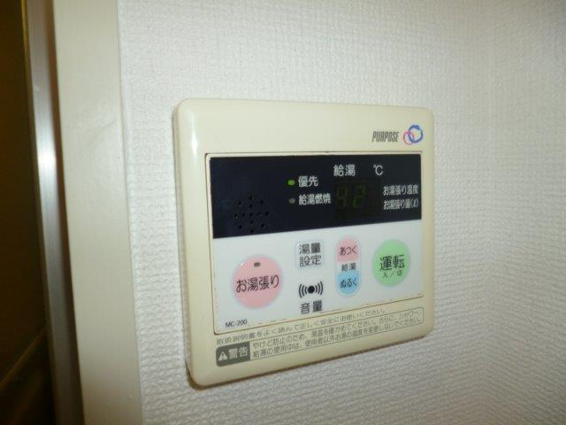 プレジール三宅Bの設備|給湯リモコン