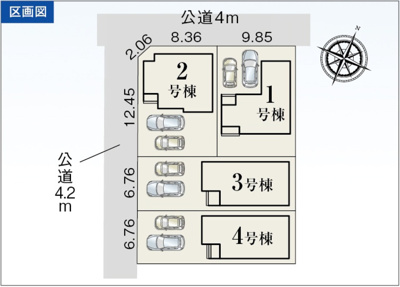 【区画図】 | 葵区瀬名中央4丁目　新築戸建　2号棟