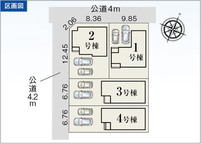 【区画図】 | 葵区瀬名中央4丁目　新築戸建　1号棟