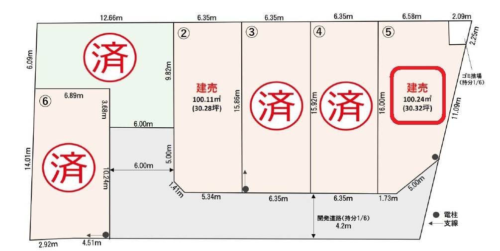 所沢市上新井5丁目・全6棟　新築一戸建　5号棟の外観|2026年3月31日撮影