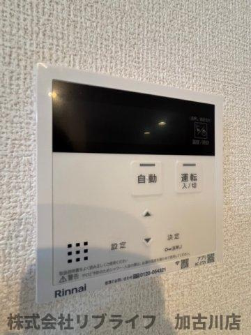 コーワロジデンスのセキュリティ