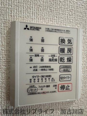 コーワロジデンスの設備