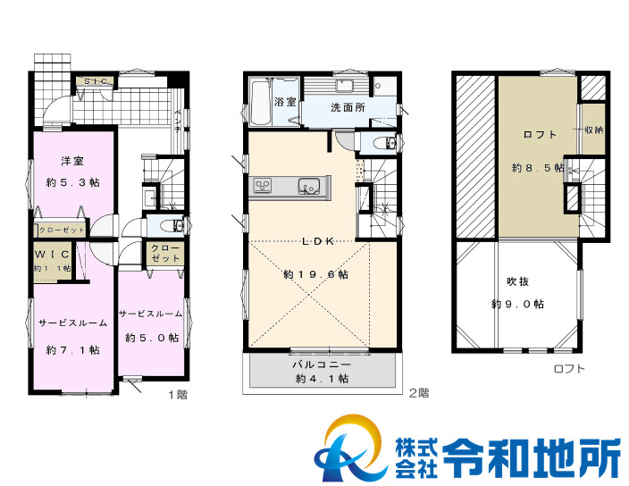 新築戸建　茅ヶ崎市高田2丁目の外観