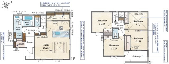 栗東市小平井2丁目　新築戸建て