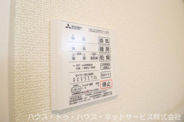 リヴィール　ソワⅢのその他