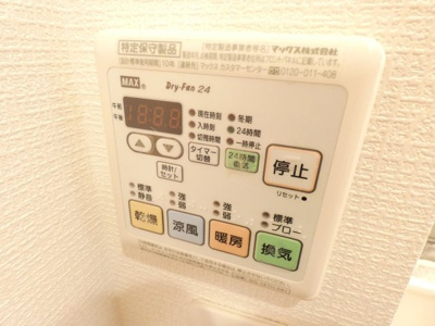 【その他】