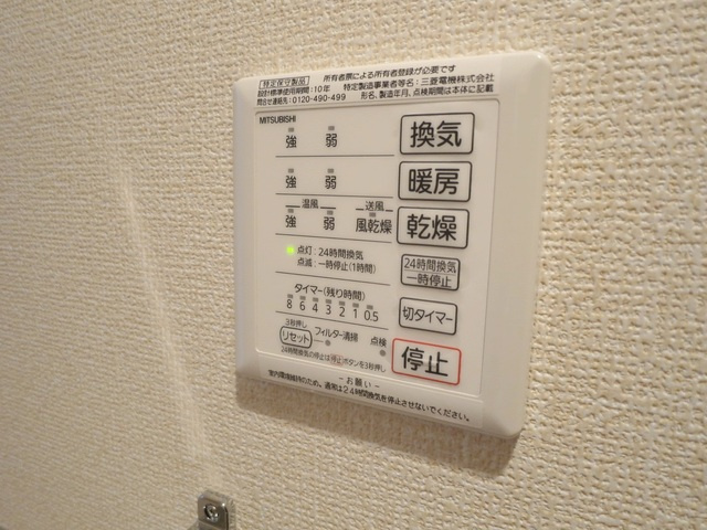ステラカーサの設備|浴室乾燥機能付きなので雨の日の洗濯物も安心(＊^^)ｖ