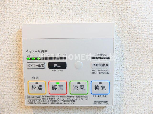 フレーシュの設備|浴室乾燥機も設置済み◎