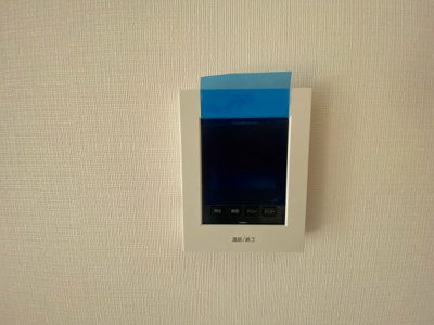 【セキュリティ】 | トロール吉島