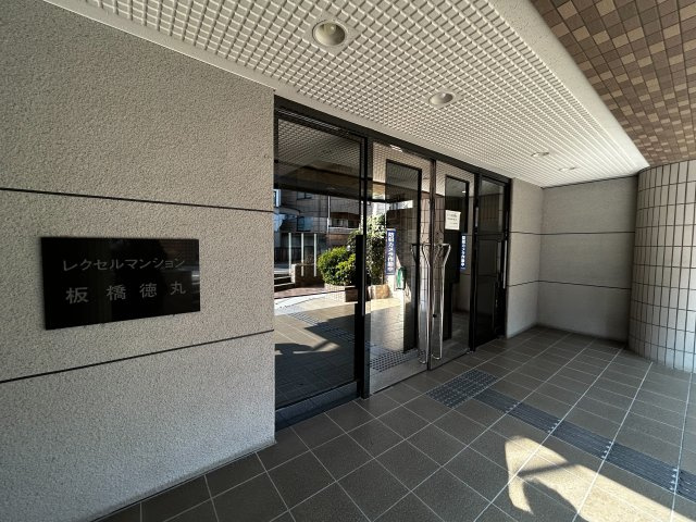 レクセルマンション板橋徳丸のエントランス|現地写真

現地ご見学希望・資料請求などお気軽にお問い合わせ下さい！
03-5990-5201