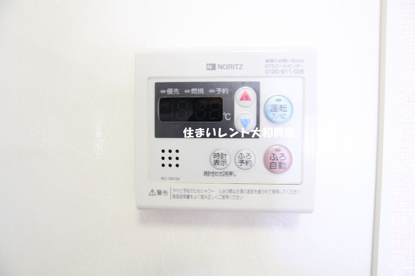 セジュール上鶴間の設備