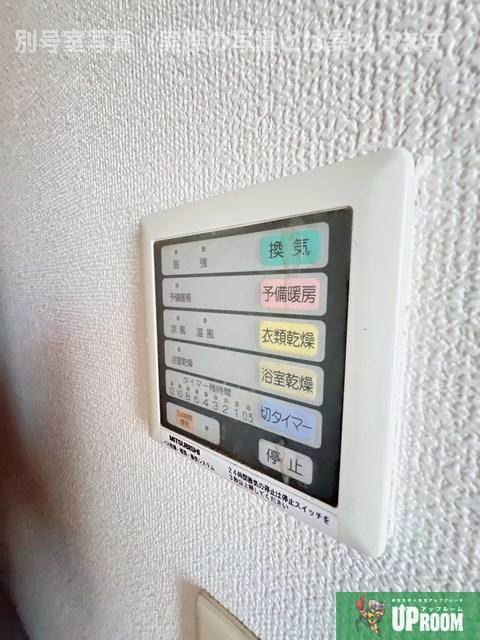 DYNASTY古知野の設備