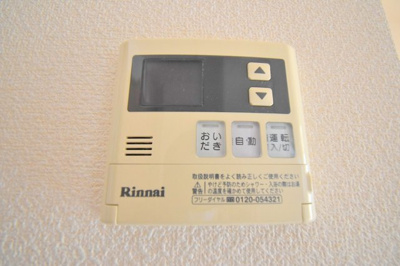 【設備】 | プロスペリティNakamura