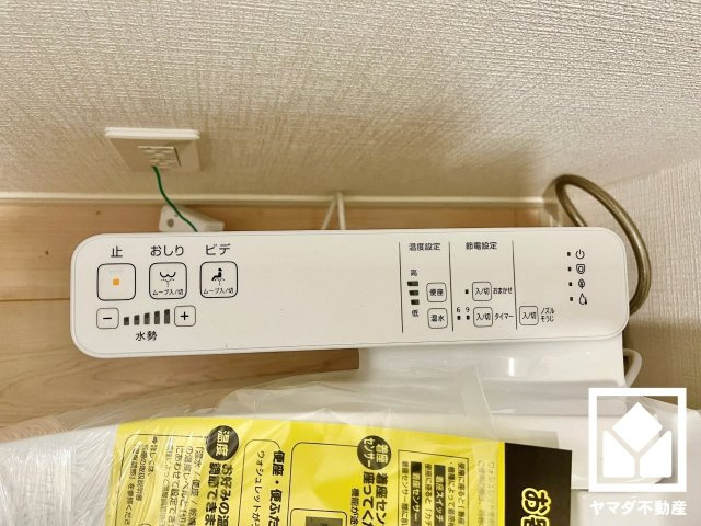 宇治市五ケ庄　第1　1号棟の発電・温水設備