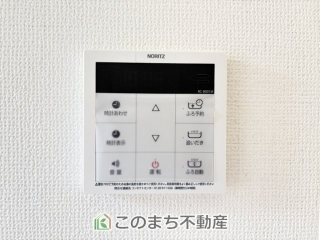 ハートフルタウン宇都宮市双葉2丁目438番の設備|省エネ仕様の給湯器です☆設定した温度のお湯が出ます！お風呂のお湯はりもボタン１つで自動です♪