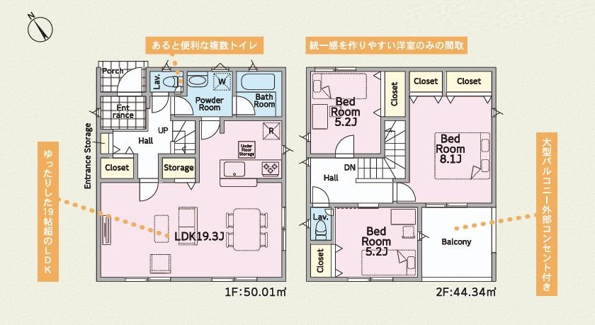 土浦市小松第7　新築戸建　2号棟の間取り