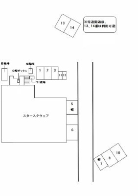 【区画図】 | スタースクウェア