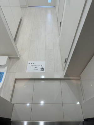 【玄関】 | リライア狛江