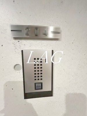 【セキュリティ】 | ＡＧＲＡＣＥＳ小竹向原 | インターホンです。