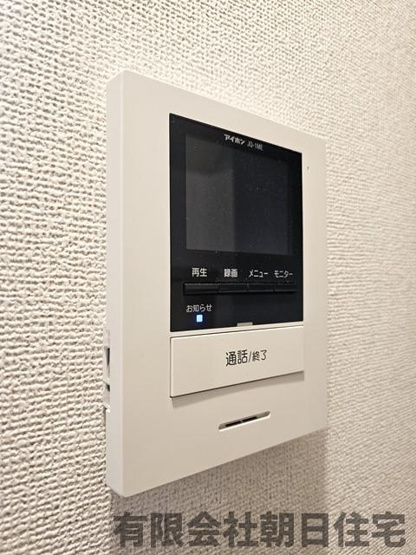 【防犯設備】 | メゾンコリーヌ | モニタ付インターフォンです