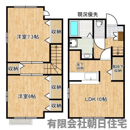 【間取り】 | メゾンコリーヌ | 102号室の間取りです