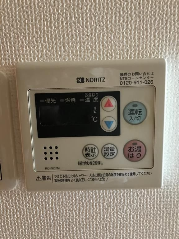 コンフォート宮町の設備