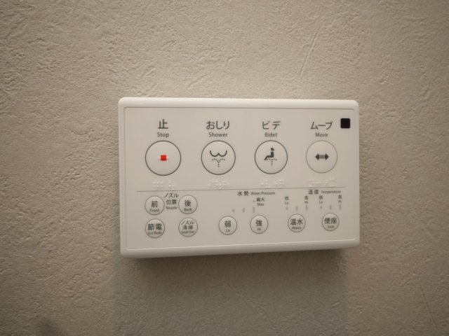 セノアタワー新大阪の設備