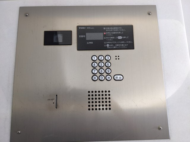 アイビーテラスのセキュリティ