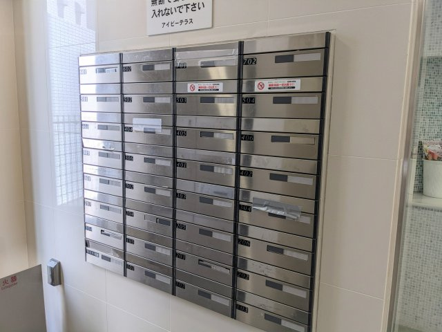 アイビーテラスのその他共用部分