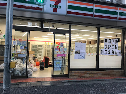 アーツ駒込の周辺