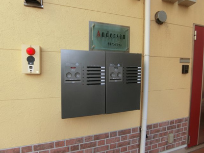 【その他共用部分】 | ユナイト千年アンデルセン