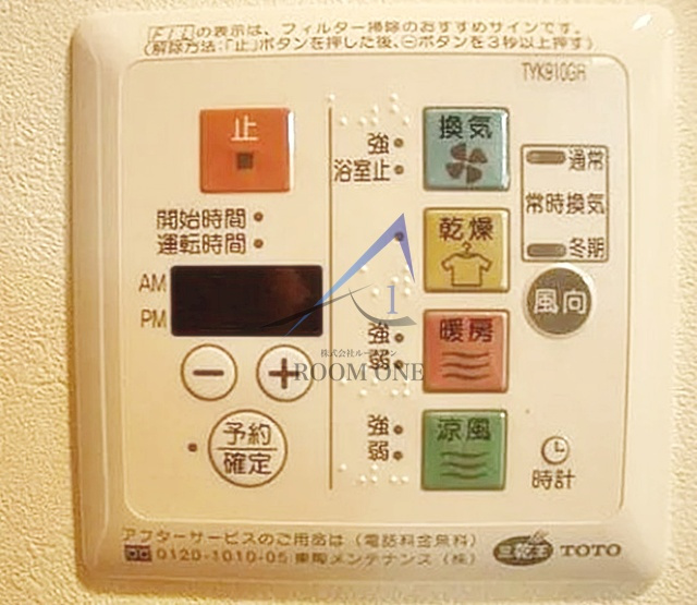 ルーブル東蒲田のその他