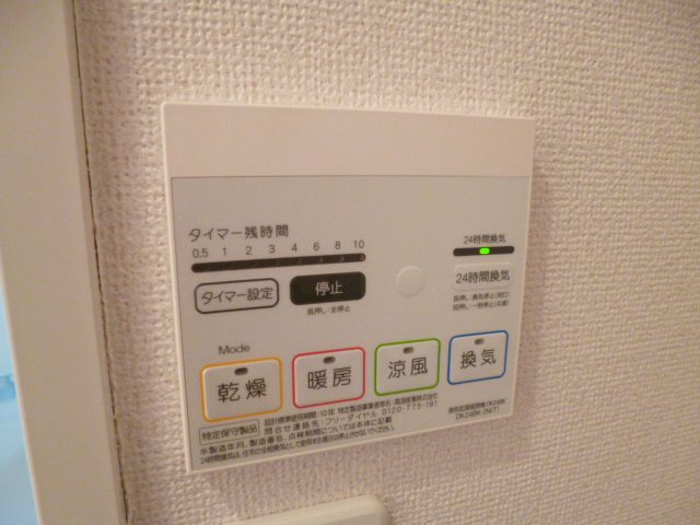 シエロ・イリーデの内装