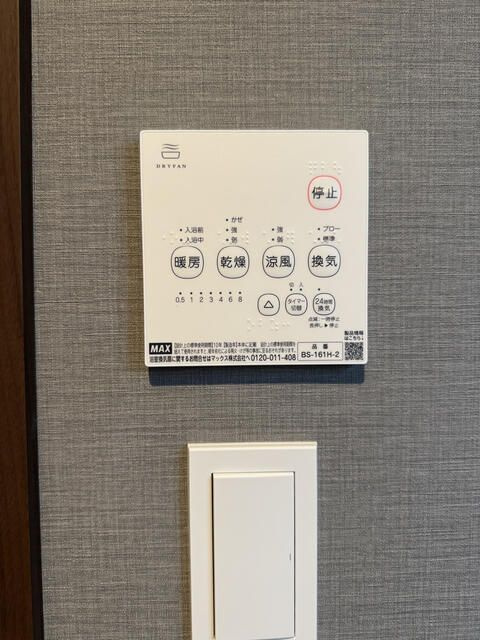 ガレージハウス　ＦＵＪＩ　ＰＩＴの設備