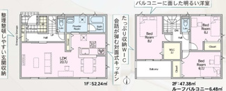 【間取り】 | 二本松市郭内2丁目新築一戸建て6棟