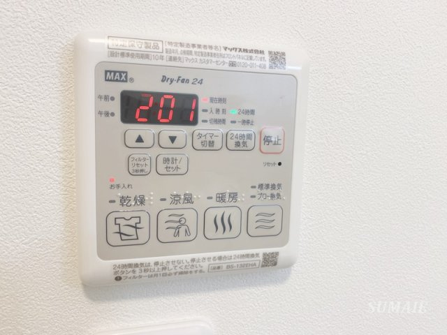 Park Maison 宮町 Eastの設備|浴室乾燥機☆