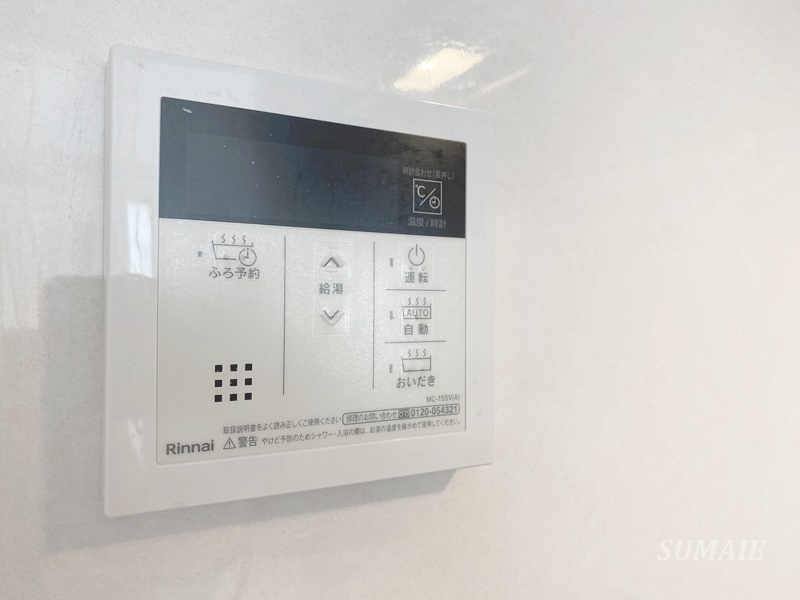 Park Maison 宮町 Eastの設備|給湯パネル☆