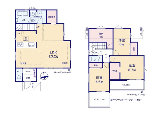 福岡市東区香住ヶ丘４丁目第2-1棟（1号棟）　